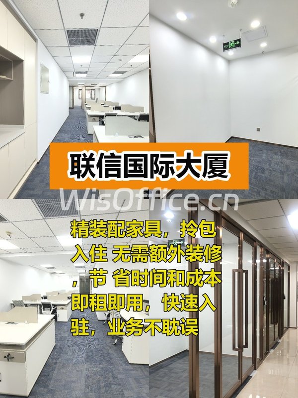 拎包即用，办公不耽误！ - 首图