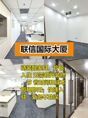 拎包即用，办公不耽误！ - 缩略图 1