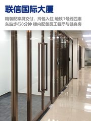 东四环精装空间，租金低至一杯咖啡价 - 缩略图 1