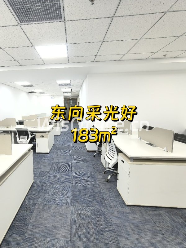 联信国际大厦183平 东向精装 带隔断 - 首图