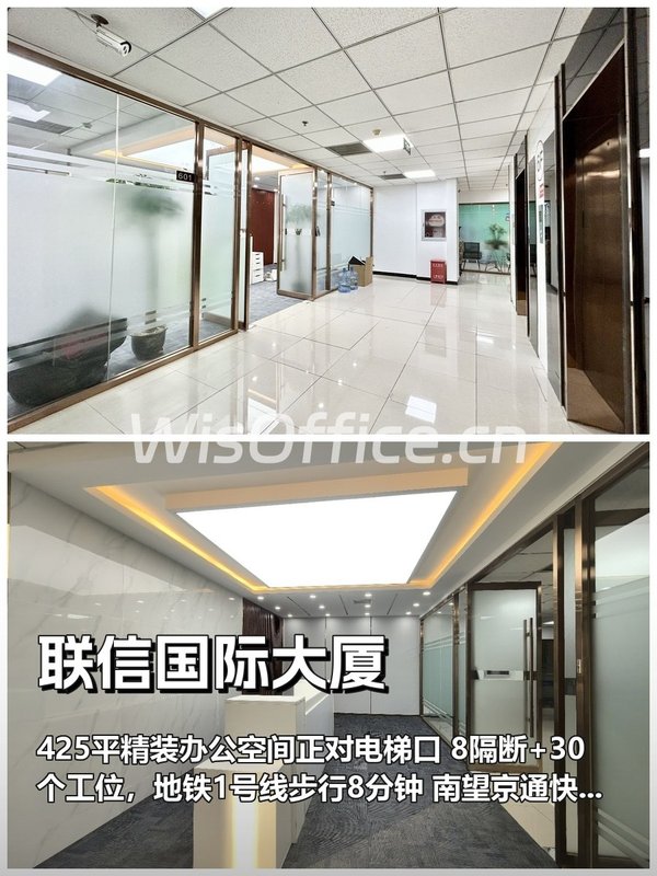 甲方笑疯了：会议室自带全景视野不怕泄密 - 首图