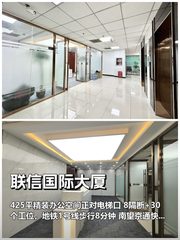 甲方笑疯了：会议室自带全景视野不怕泄密 - 缩略图 1