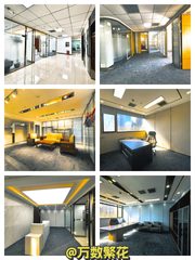 北京四惠东精装写字楼，租金低至一杯咖啡价 - 缩略图 1