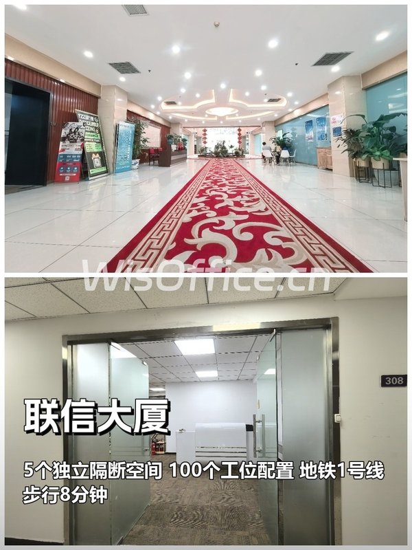 650㎡空间配100工位！地铁8分钟直达 - 首图