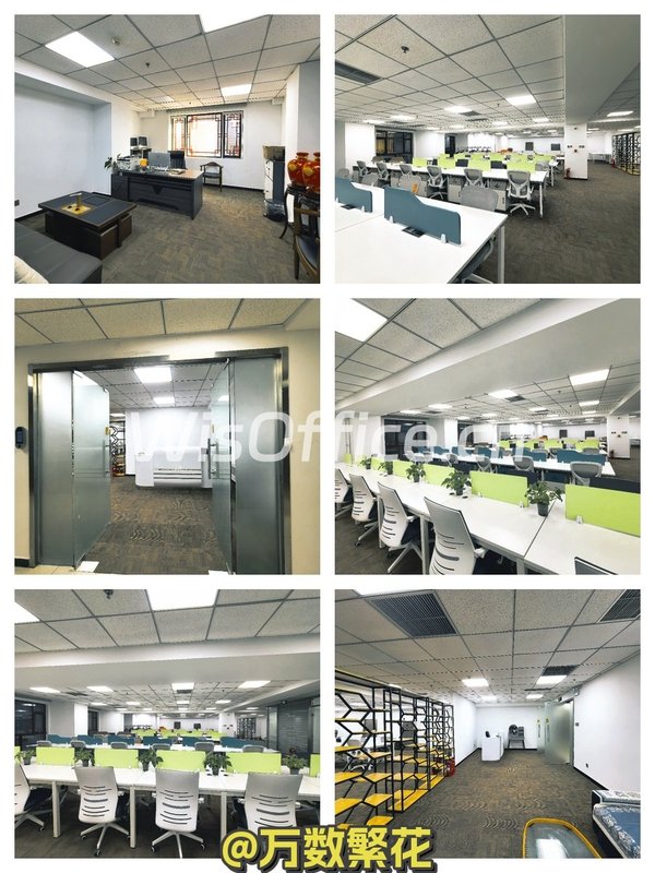 北京CBD东运河650㎡办公，租金低至一杯咖啡价 - 首图