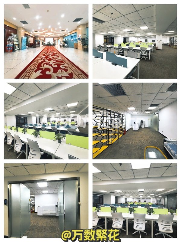 联信大厦650平 5隔断 100工位 步行四惠东 - 首图