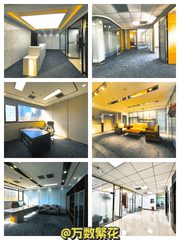 联信大厦864㎡现房 精装带家具 正对电梯 - 缩略图 1