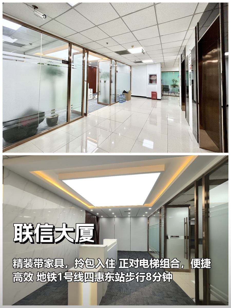 90后老板愿意去的写字楼长什么样？