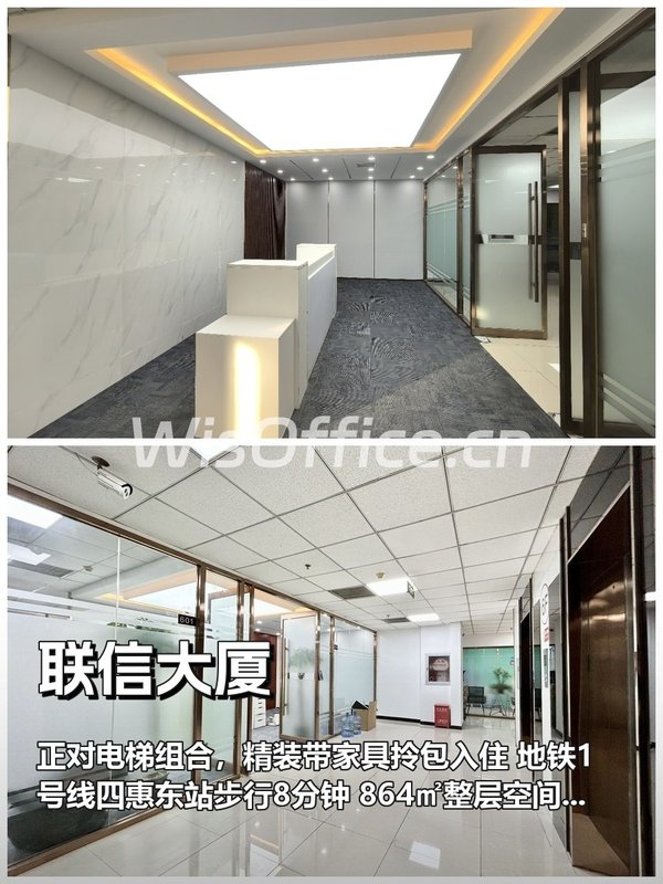 甲方笑疯了：电梯口办公不怕泄密 - 首图