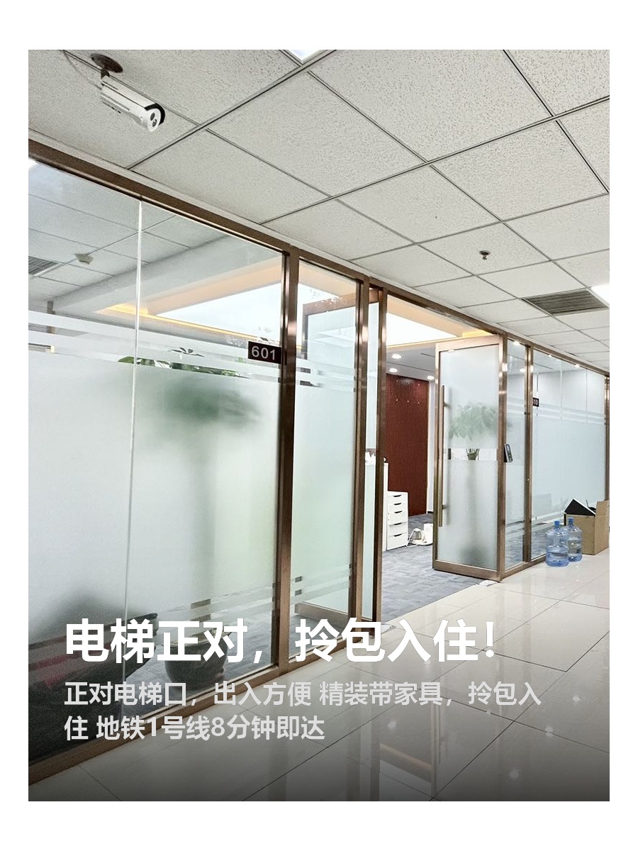 电梯正对，拎包入住！