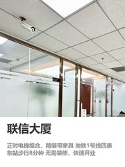 864㎡精装办公室，拎包入驻省半年装修 - 缩略图 1