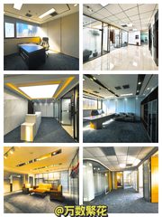 CBD现房 联信大厦864㎡ 正对电梯 精装带家具 - 缩略图 1