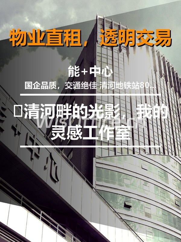 🌟清河畔的光影，我的灵感工作室 - 首图