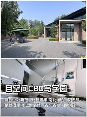 高碑店现房699平 双院景 一层4米层高 - 缩略图 1