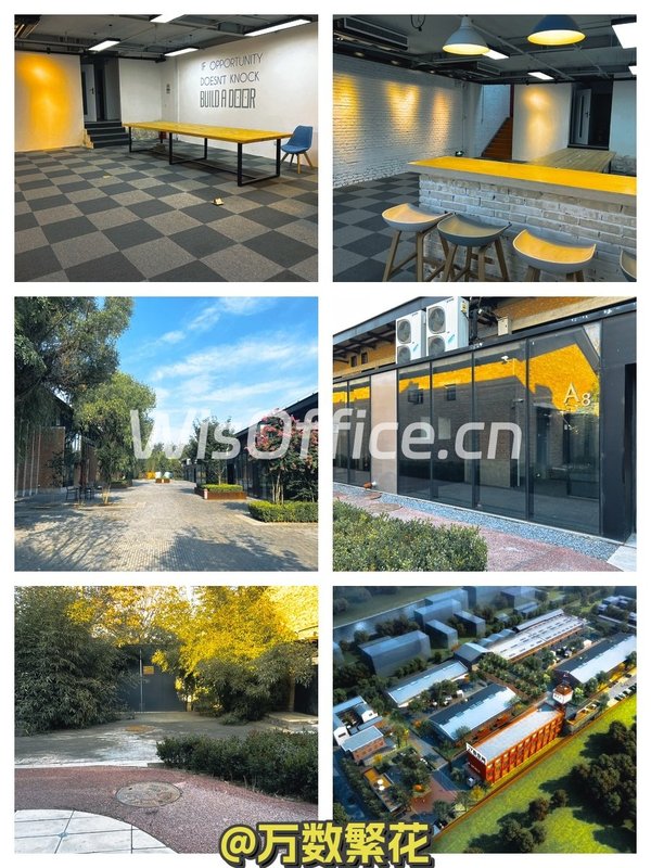 自空间写字园 248平复式 独立门头 精装4隔断 - 首图