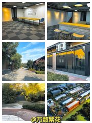 自空间写字园 248平复式 独立门头 精装4隔断 - 缩略图 1