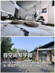 创意公司必看：双院办公灵感迸发 - 缩略图 1