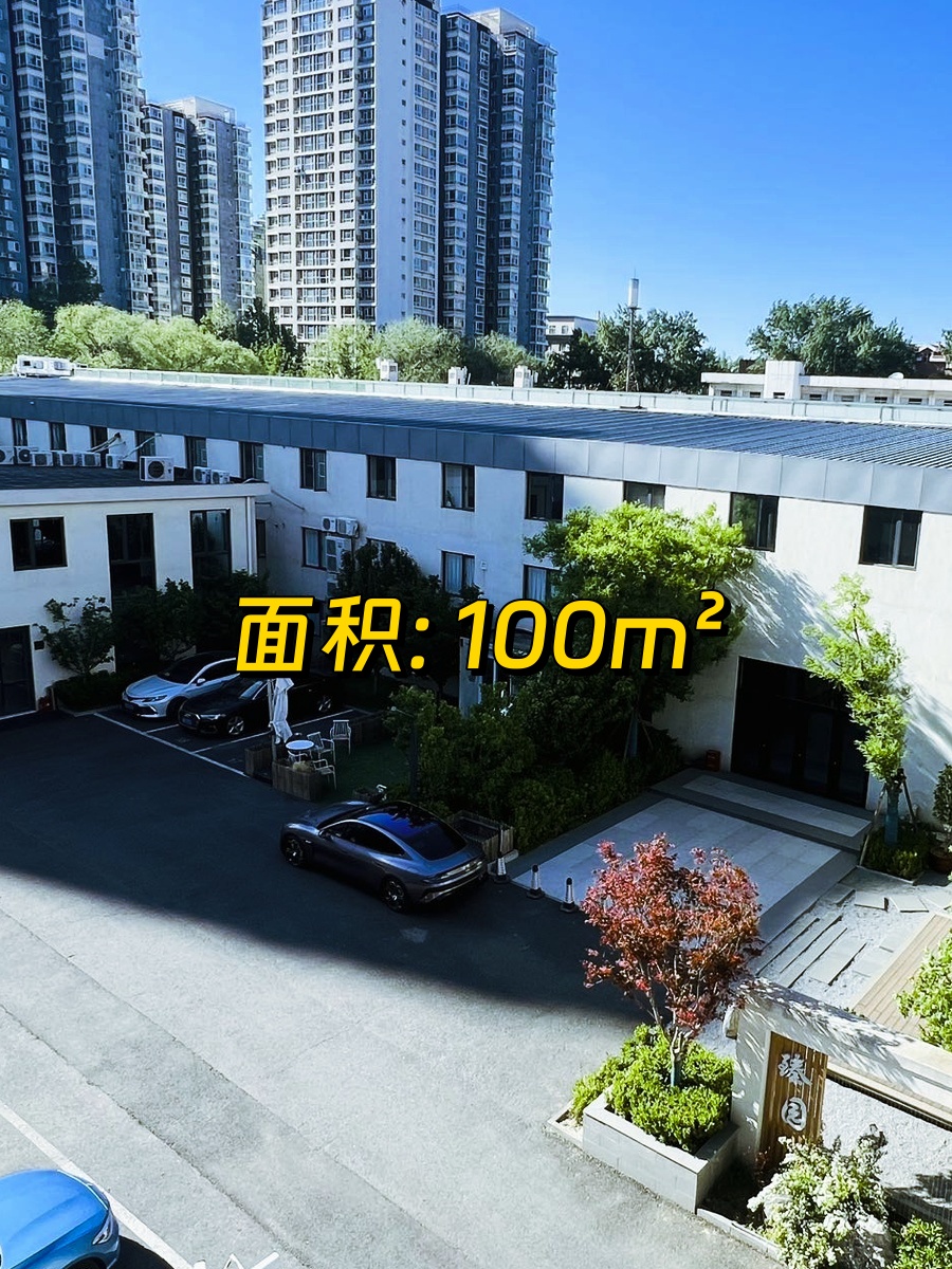 臻园创新 二层100m² 适合工作室