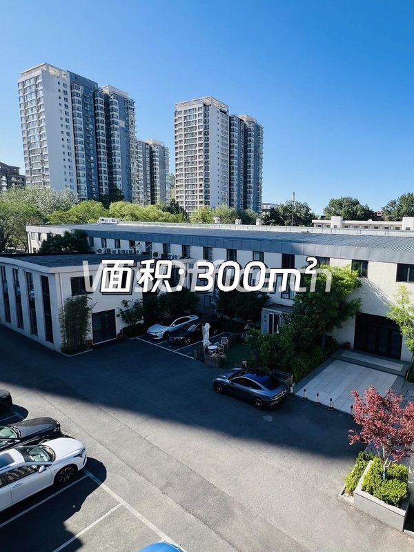 亚奥臻园创新园 300平米生态办公 - 首图