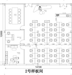 亚奥臻园创新园 300平米生态办公 - 缩略图 13