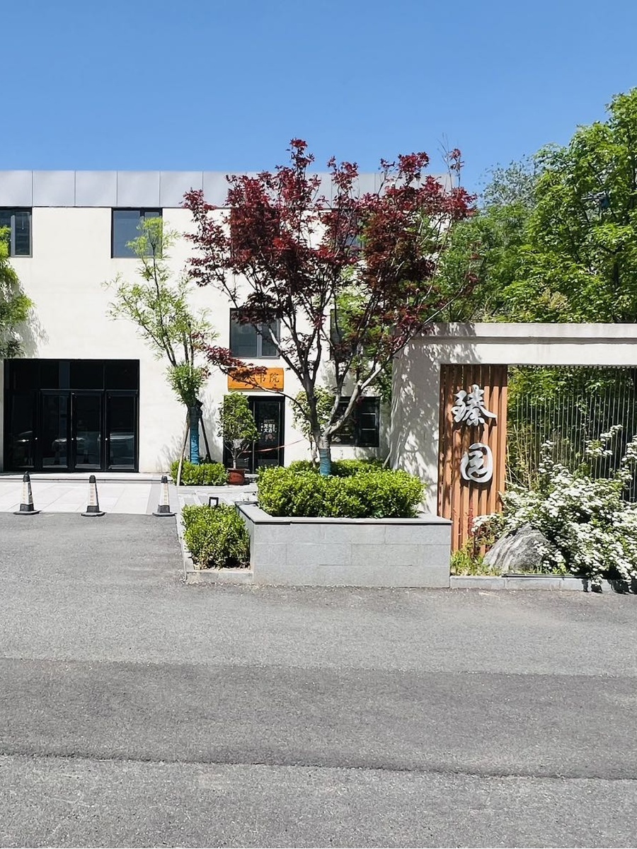 亚奥文创园133平5米层高