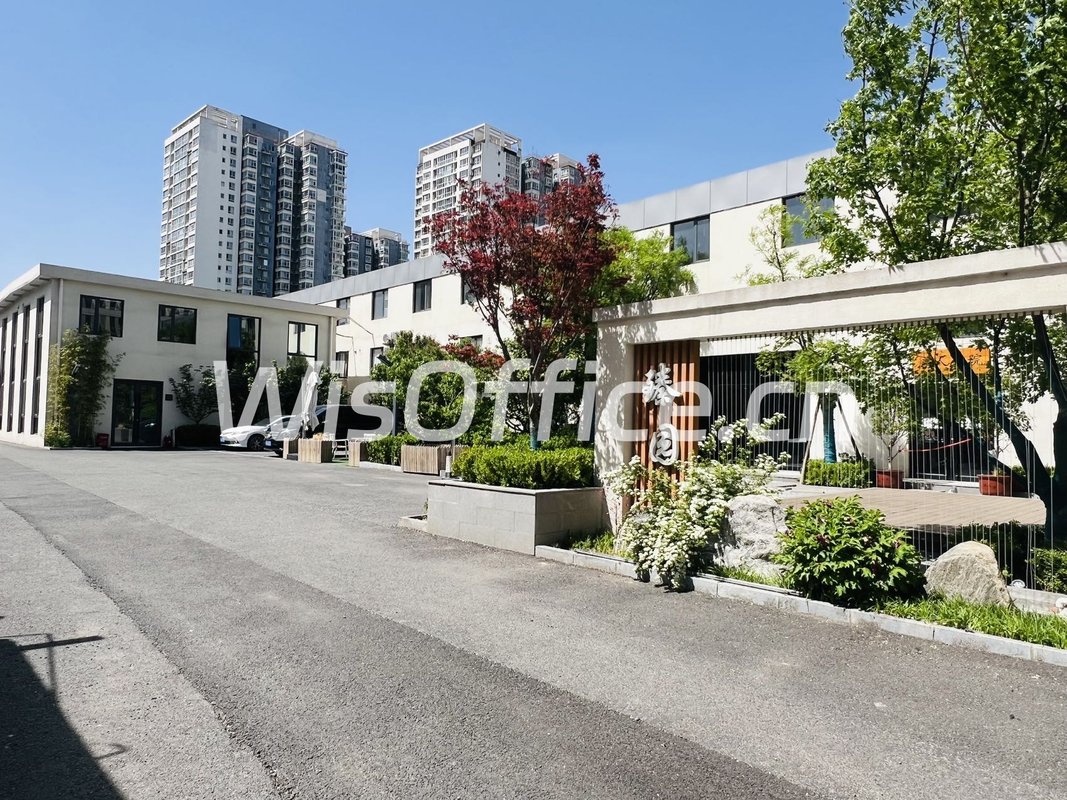 臻园创新文创园