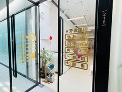 臻园文创园 290m² 精装开间 - 缩略图 6