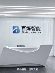 大望路 | 航空科技大厦 | 办公空间新选择？ - 缩略图 5