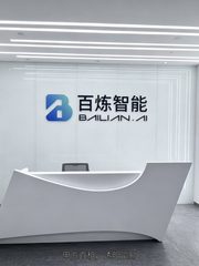 北苑路现房 640平 双地铁 7会议室 - 缩略图 5