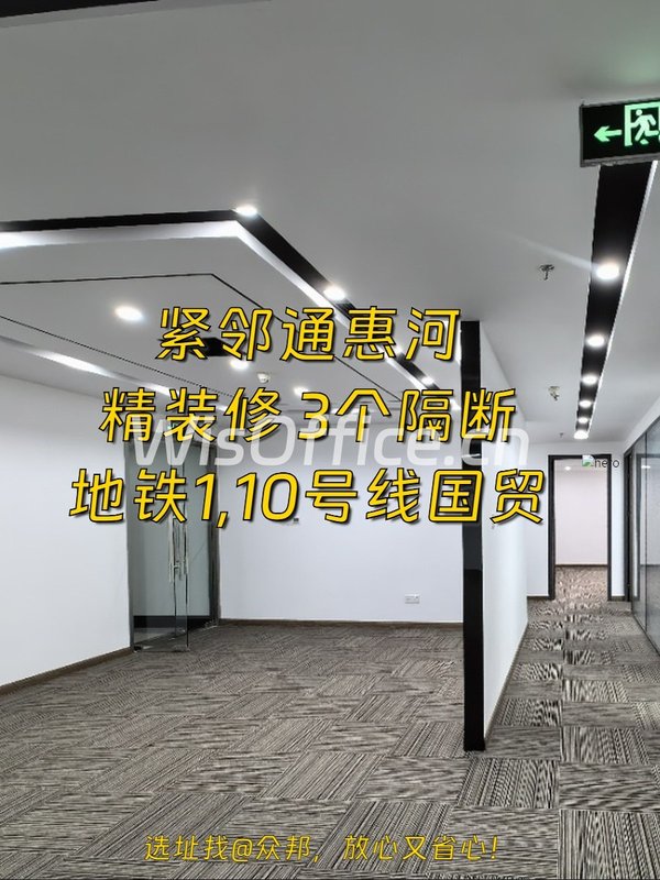 东三环 | 艾维克大厦 | 办公新体验？ - 首图