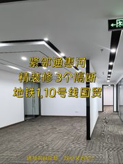 东三环 | 艾维克大厦 | 办公新体验？ - 缩略图 1