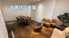 芳草地国际艺术村 | 450平米 | 独栋办公空间？ - 缩略图 3