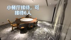 芳草地国际艺术村 | 450平米 | 独栋办公空间？ - 缩略图 5