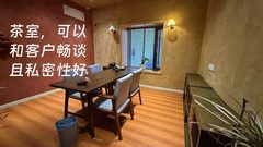 芳草地国际艺术村 450平米 双层露台 - 缩略图 6