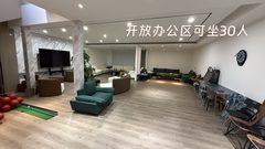 芳草地国际艺术村 450平米 双层露台 - 缩略图 7