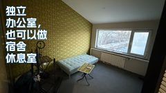 芳草地国际艺术村 | 450平米 | 独栋办公空间？ - 缩略图 10