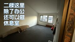 芳草地国际艺术村 | 450平米 | 独栋办公空间？ - 缩略图 12