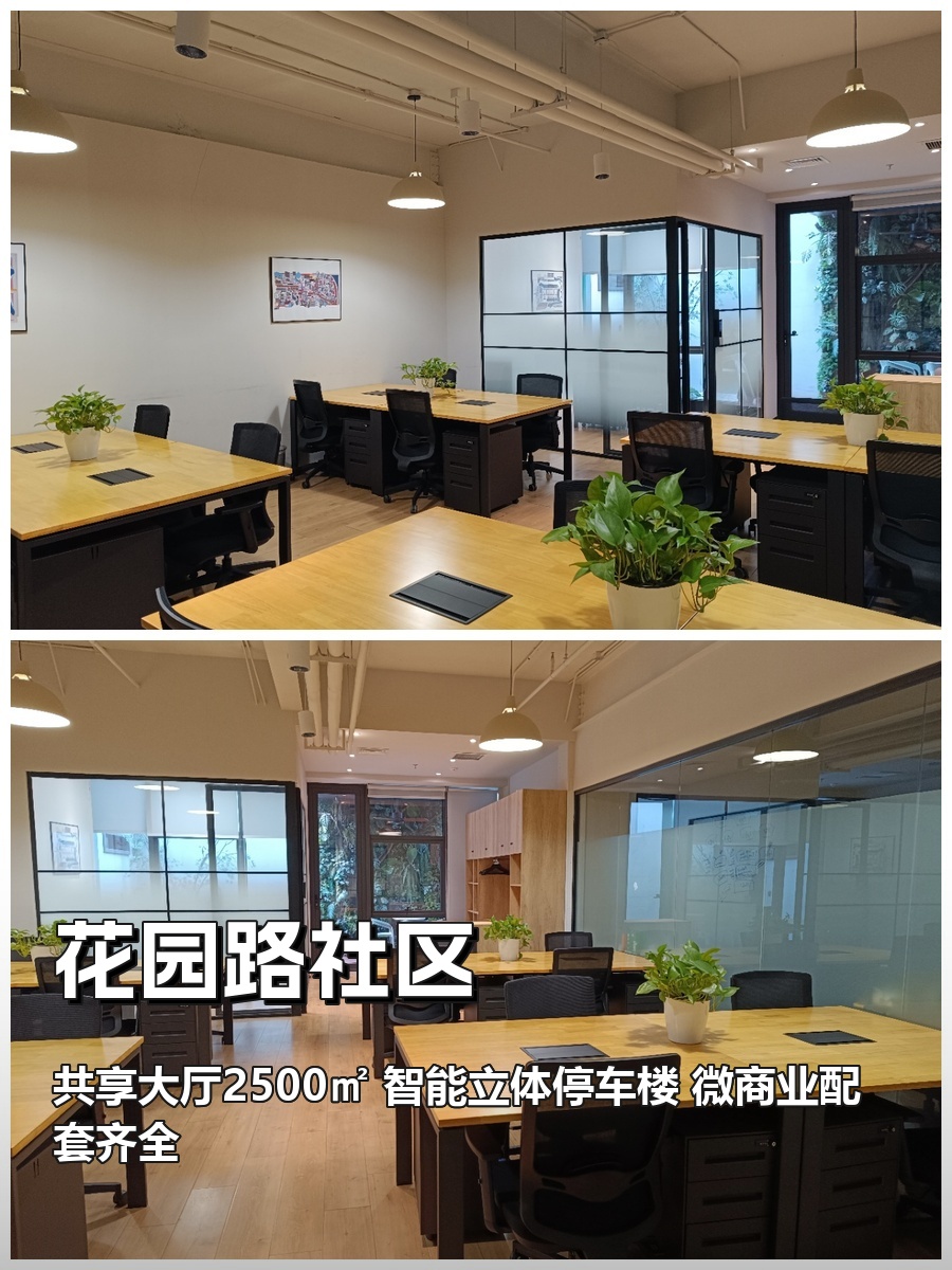 花园路社区｜共享大厅2500㎡｜立体停车楼