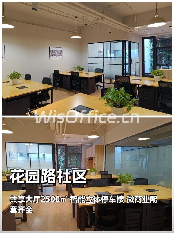花园路社区｜共享大厅2500㎡｜立体停车楼 - 首图