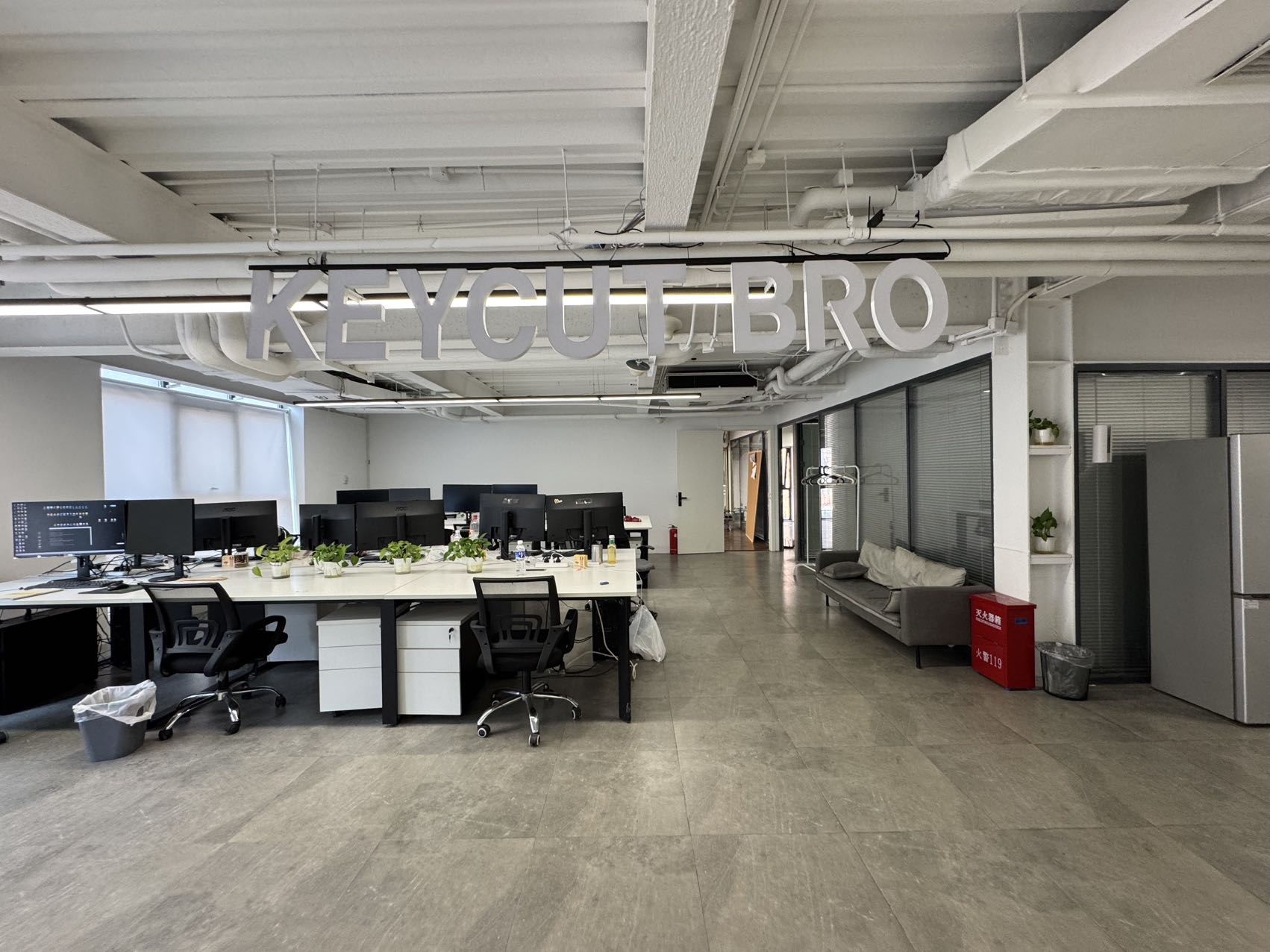 花园里文创园 285平精装平层办公空间