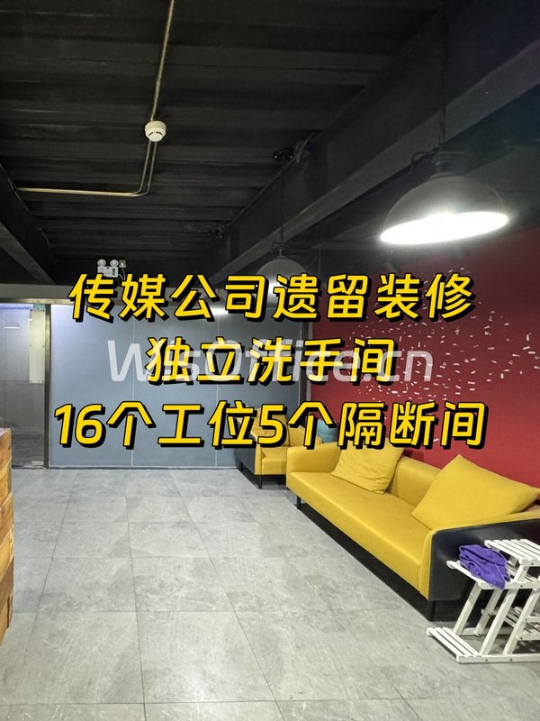 朝阳区280平独立卫浴 16工位 - 首图