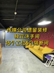 朝阳区280平独立卫浴 16工位 - 缩略图 1