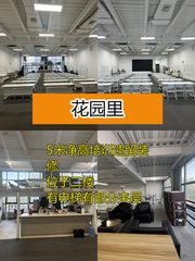 花园里478平双夹层高净空 - 缩略图 1