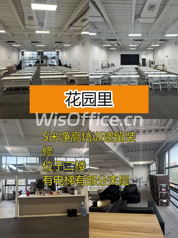 花园里478平双夹层高净空 - 首图