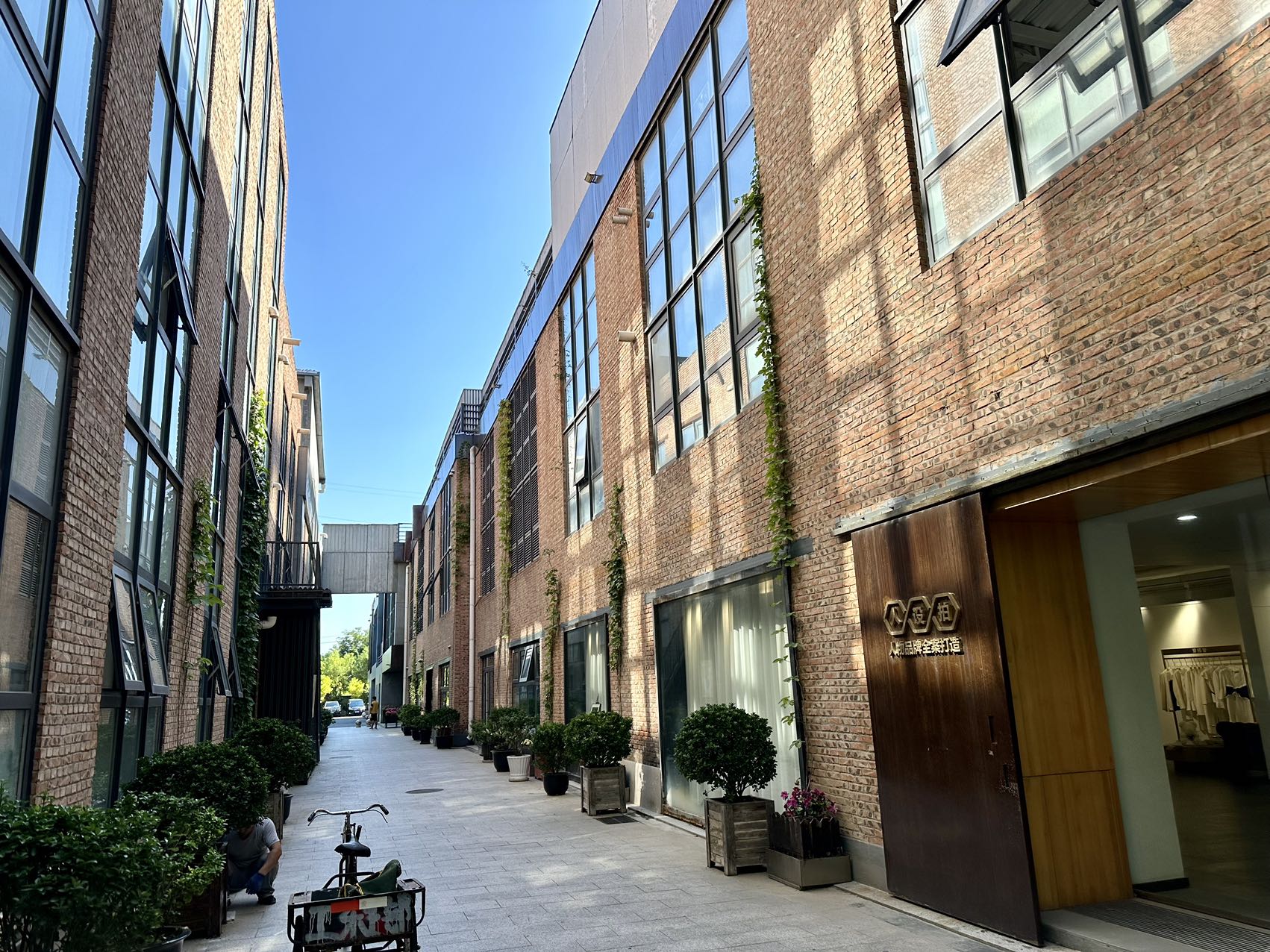 花园里合院 533平带双露台