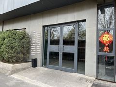 花园里文创园196平创意空间 - 缩略图 2