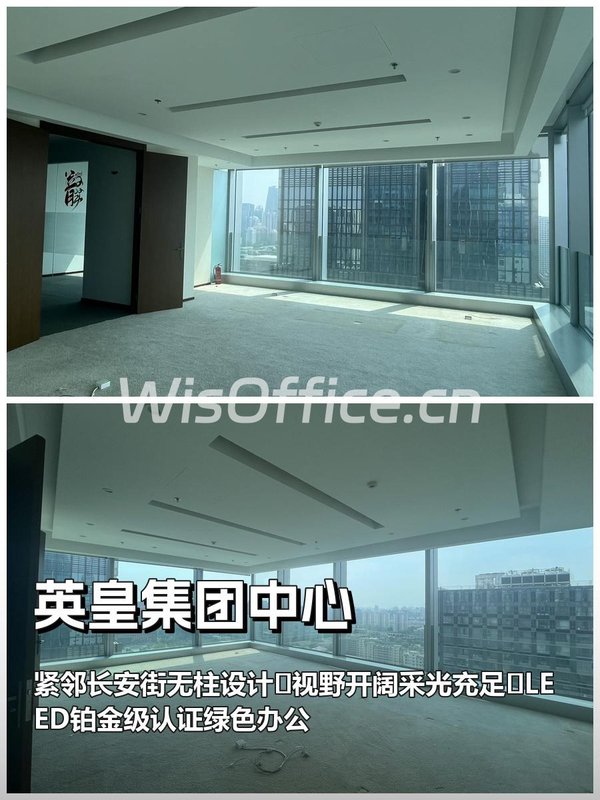 国贸现房1096平 无柱设计 正对电梯厅 - 首图