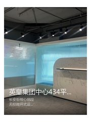 英皇集团中心434平景观办公 - 缩略图 2