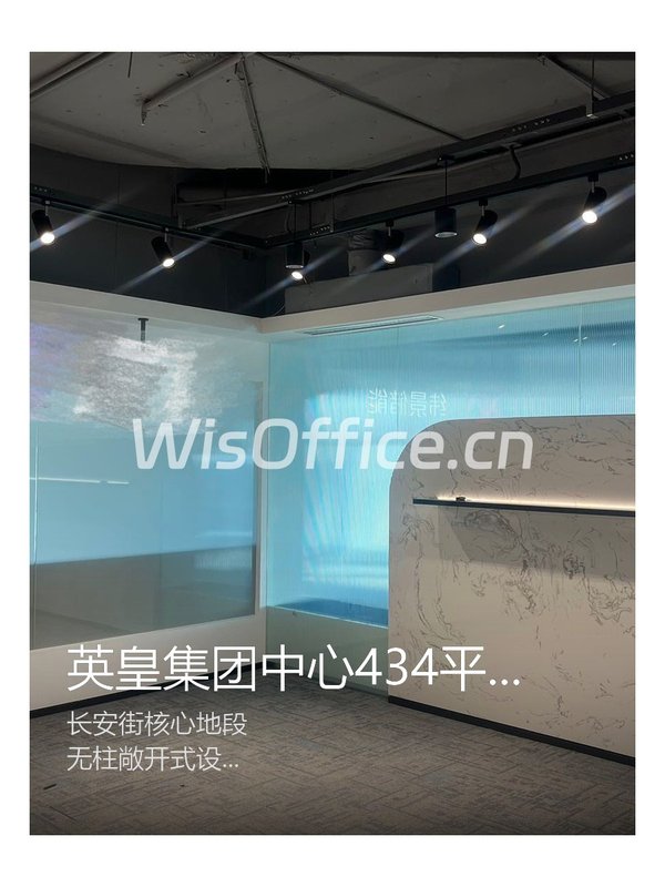 英皇集团中心434平景观办公 - 首图