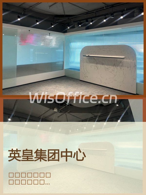 英皇集团中心434平景观办公 - 首图